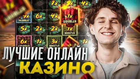 самое лучшее казино на рубли